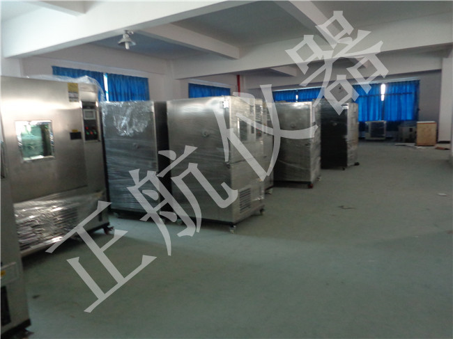 正航儀器廠家圖