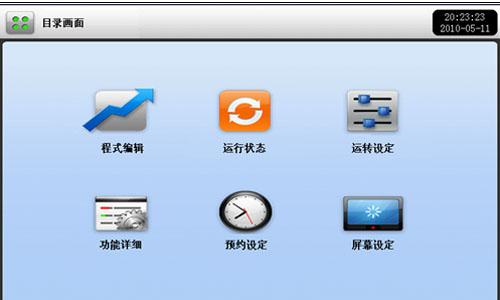 高低溫交變試驗箱的實踐經驗數據