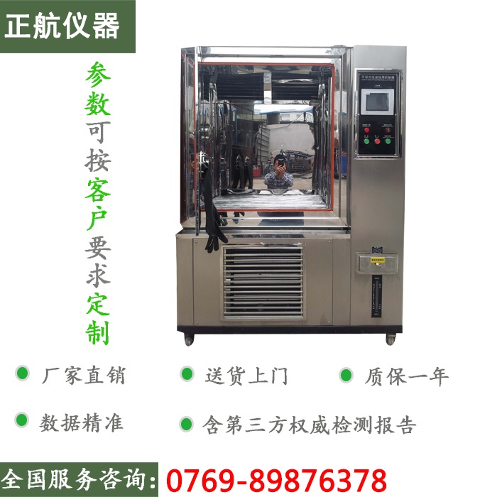 桂林恒溫恒濕機實拍圖