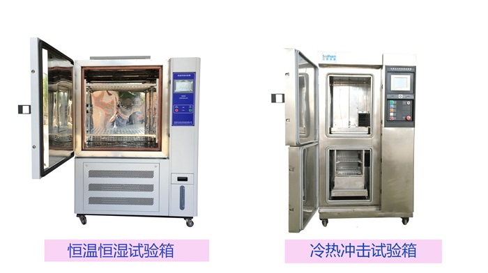 恒溫恒濕與冷熱沖擊試驗箱打開圖